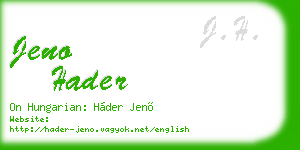 jeno hader business card